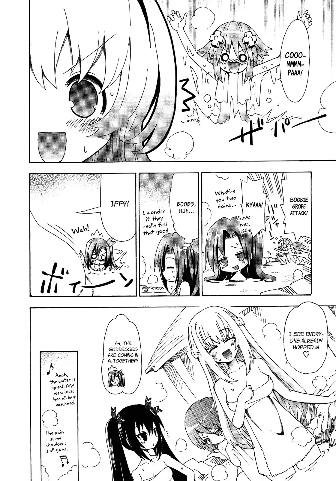 Hyperdimension Neptunia ~Megami Tsuushin~ Chapter 9.005 2